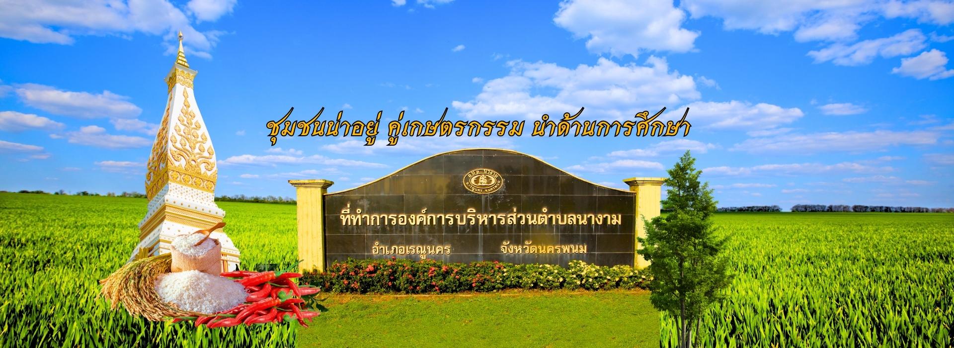 พื้นหลัง